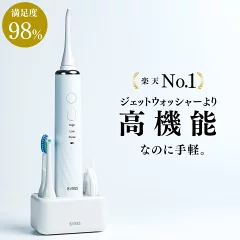 BVRESジェットウォッシャーの口コミを考察！故障しやすいって本当？